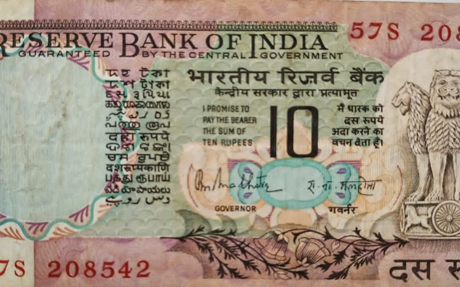 10 Rupees banknotes of India