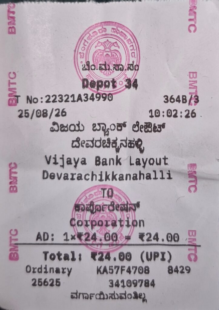 A BMTC bus ticket from Bengaluru showing a fare of 24 rupees paid by UPI