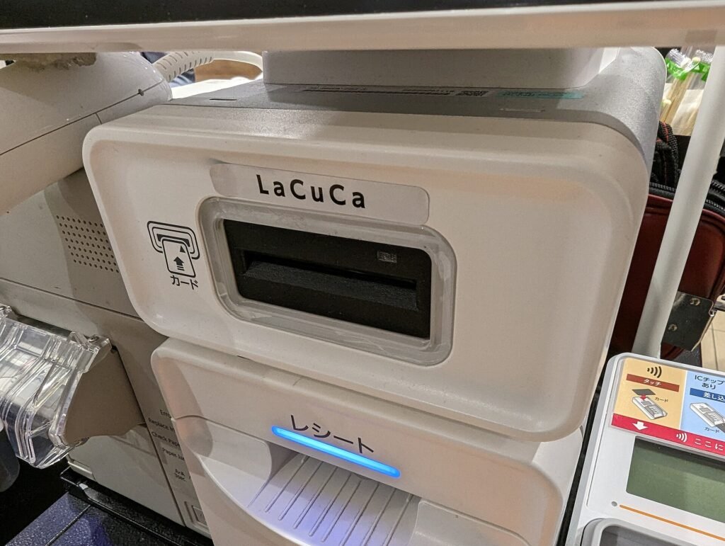 A card reader payment terminal at a supermarket checkout