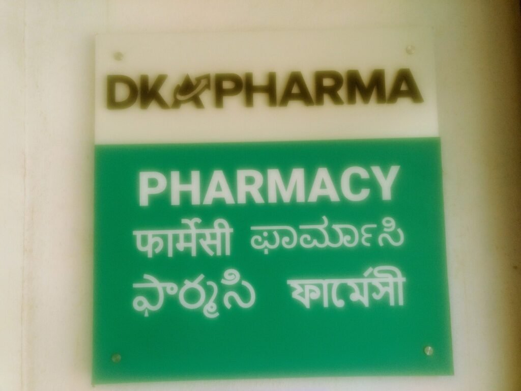 A pharmacy shopfront in Bengaluru with signage in several languages