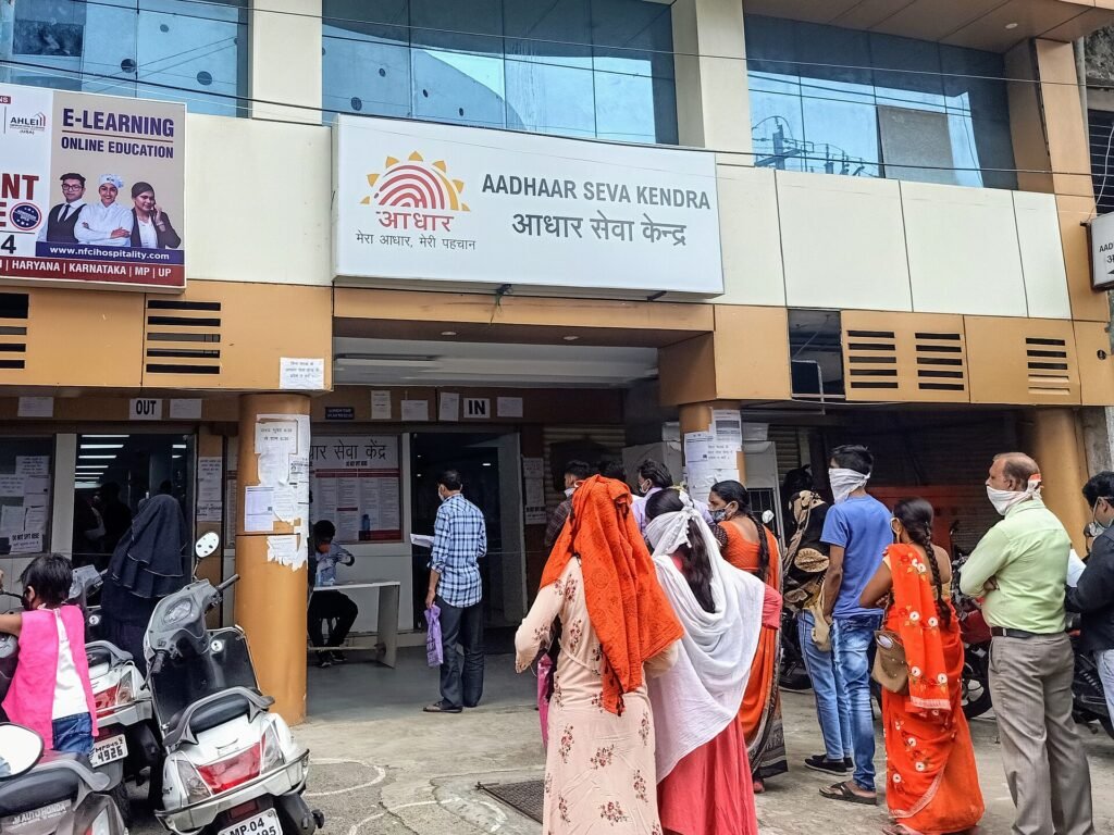 Exterior of an Aadhaar Seva Kendra enrolment centre in India