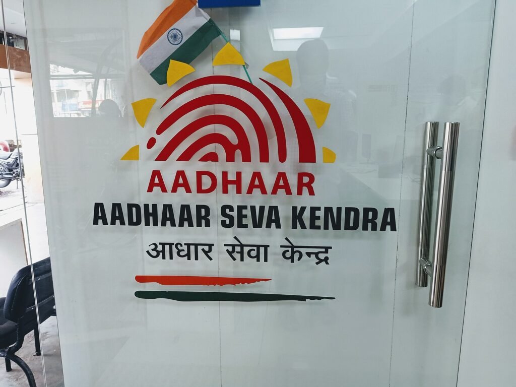 Front of an Aadhaar Seva Kendra service centre in Bhopal