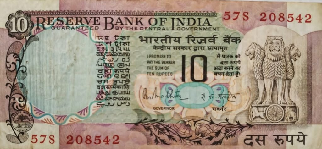 Two Indian ten-rupee banknotes laid side by side